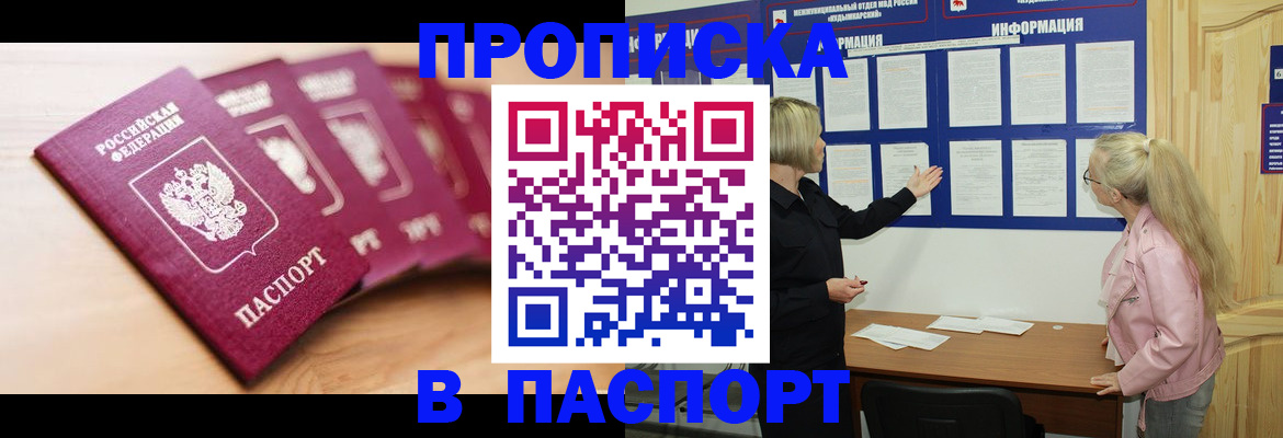 регистрация для дет. сада в Называевске